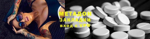 MDMA Богородицк