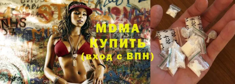 MDMA молли  Михайловск 